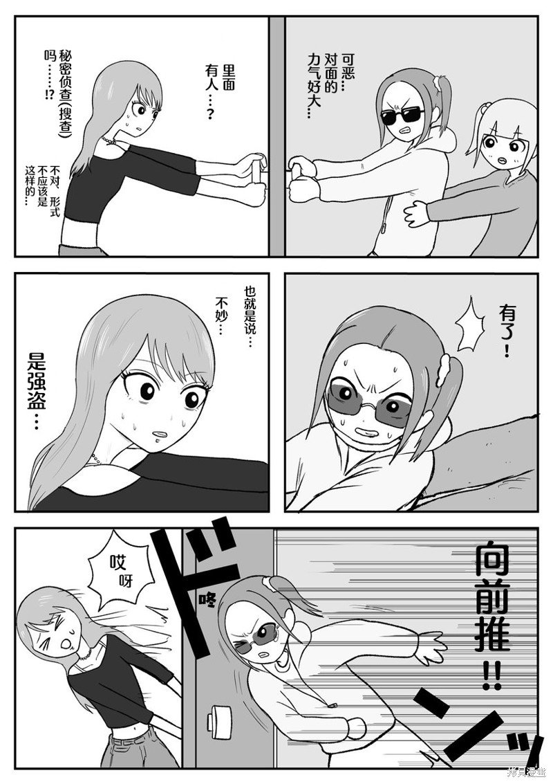 第51话