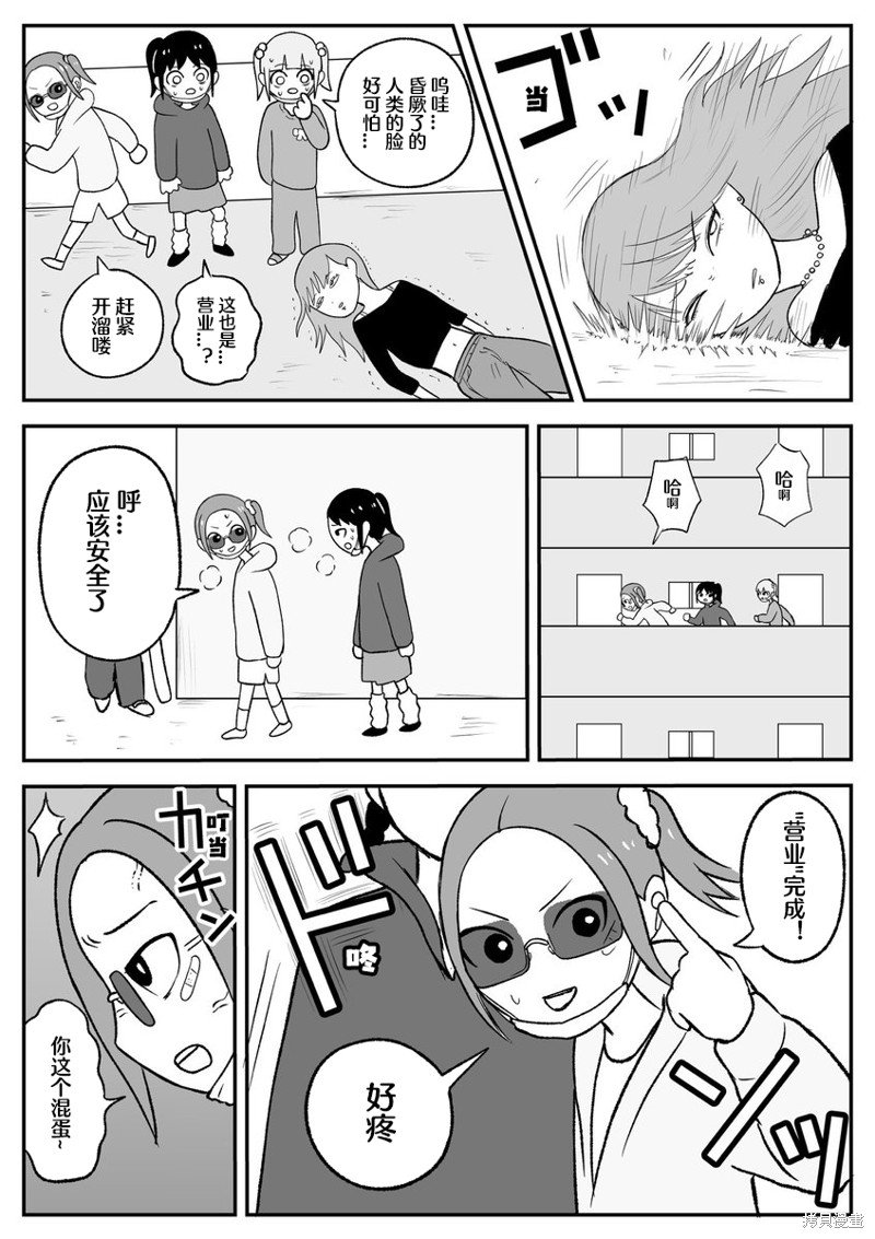 第51话