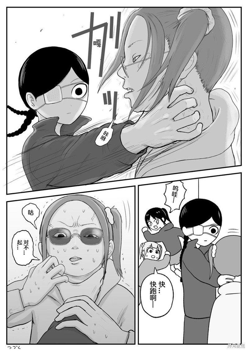 第51话