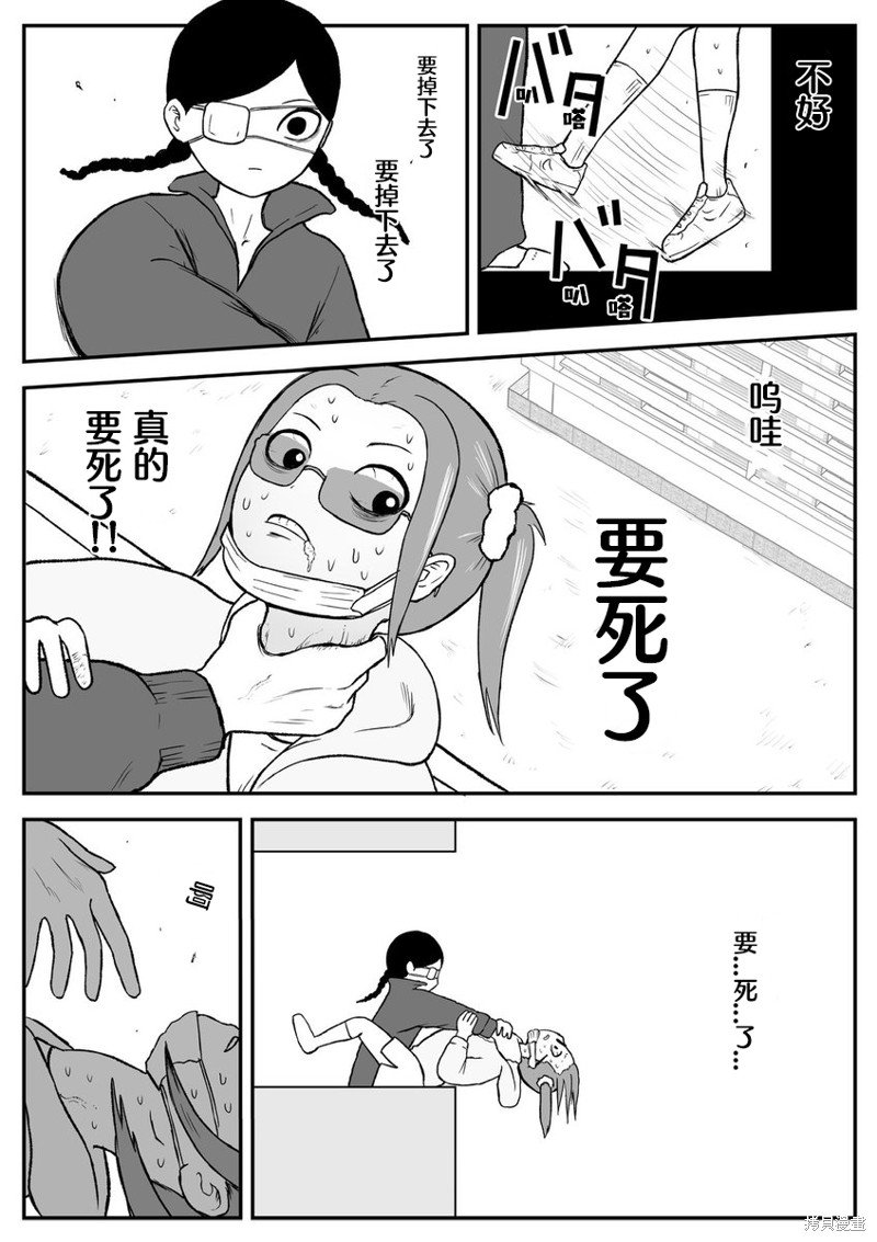 第52话