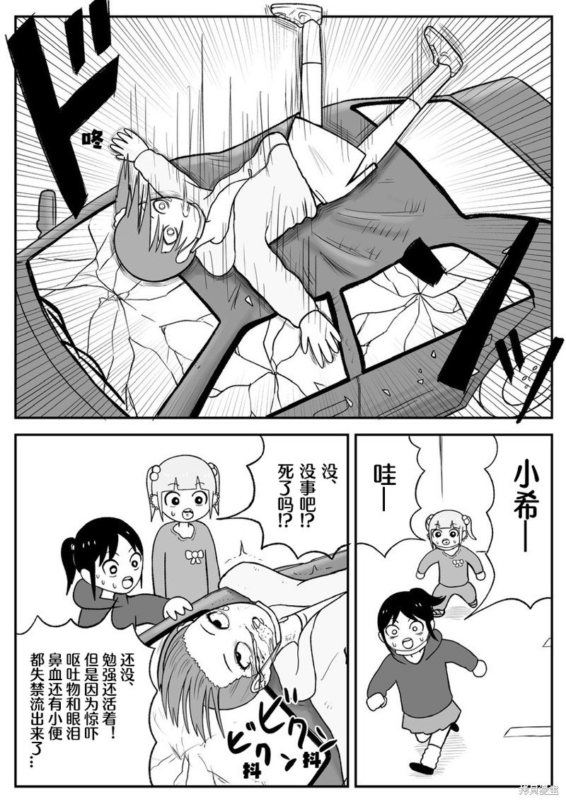 第52话
