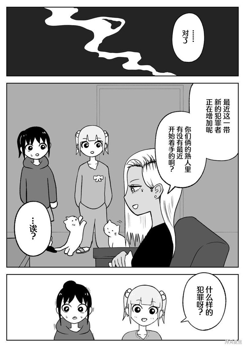 第55话