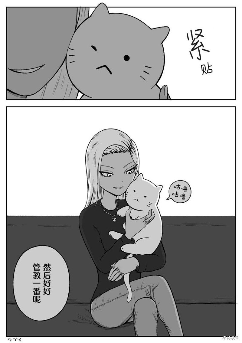 第55话