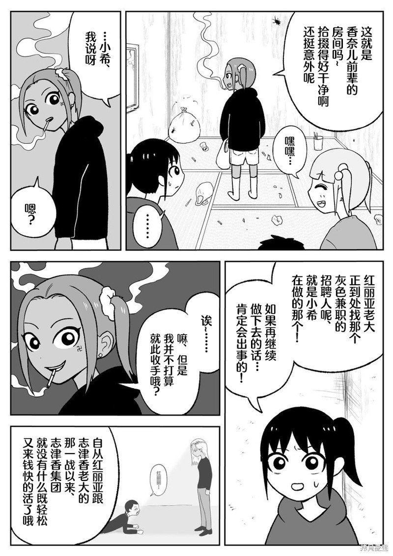 第56话