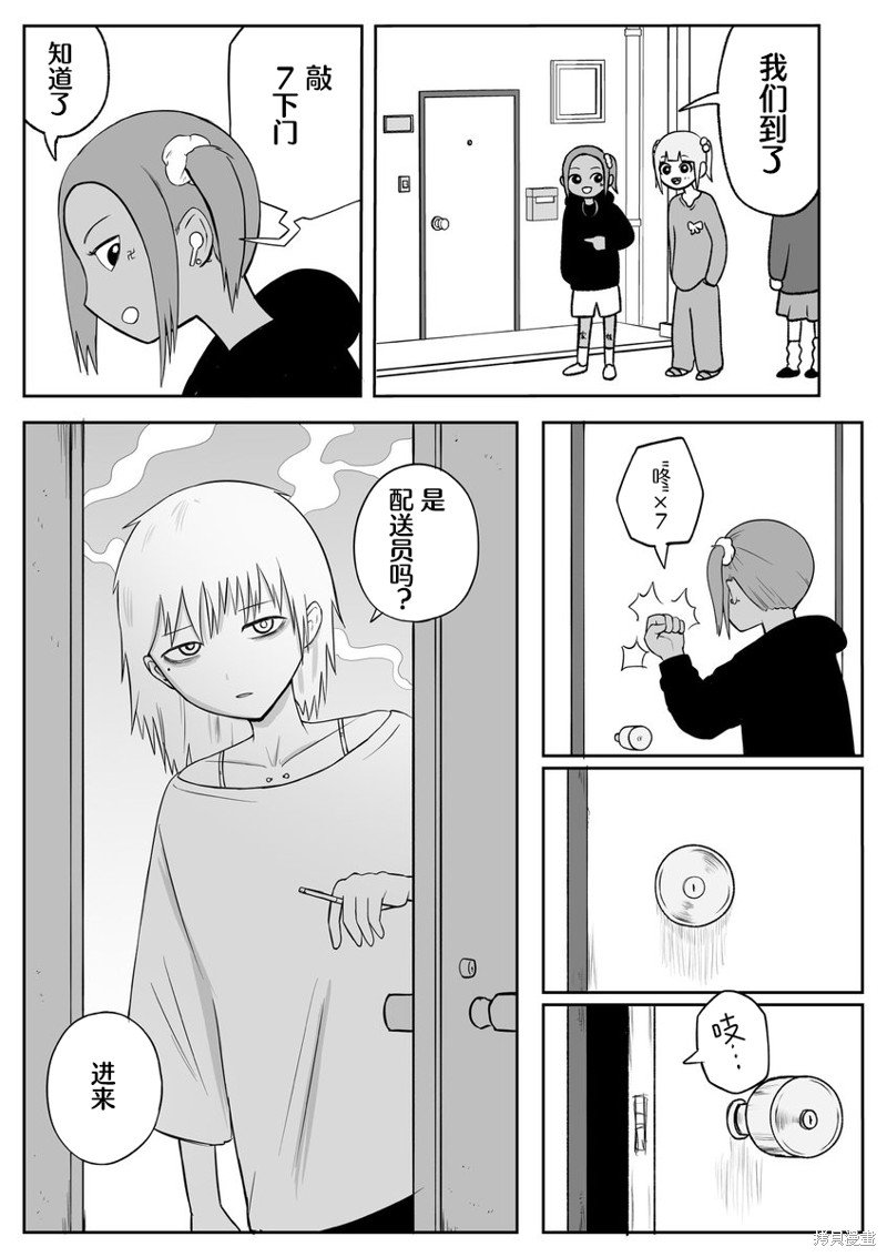 第57话