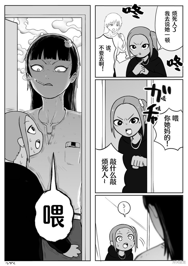 第57话