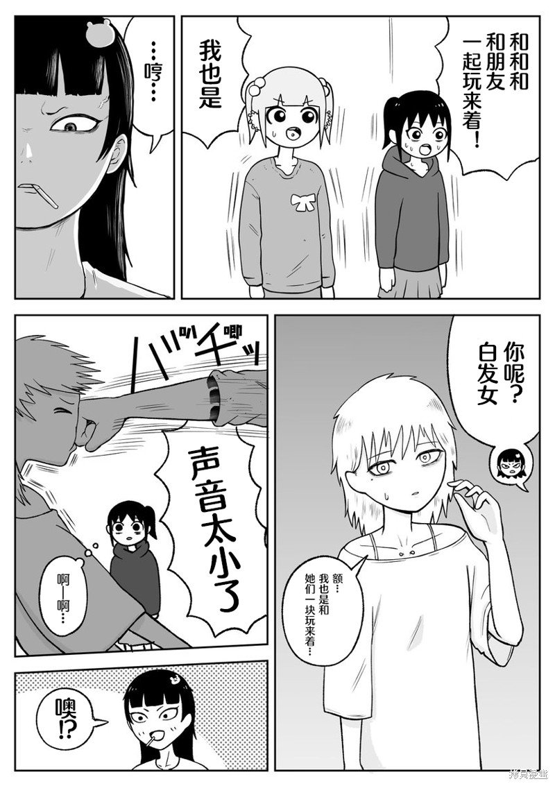 第58话