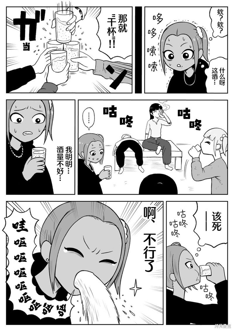 第58话