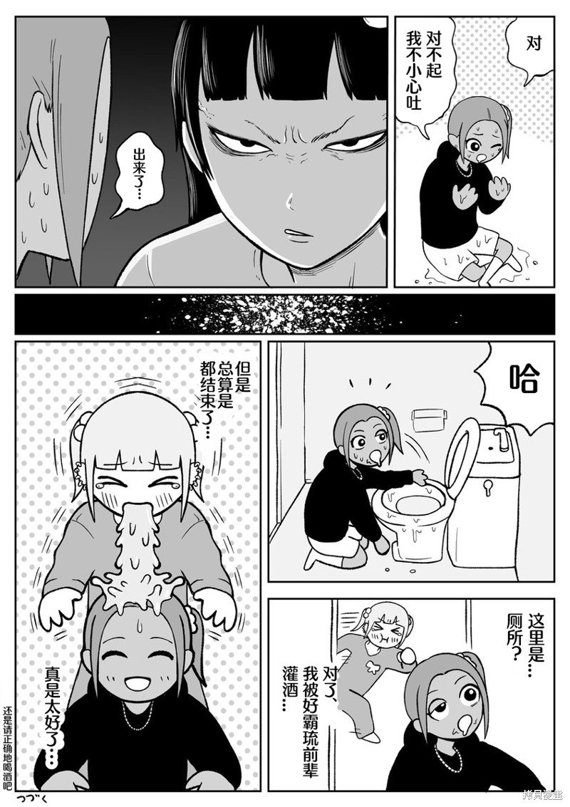 第58话