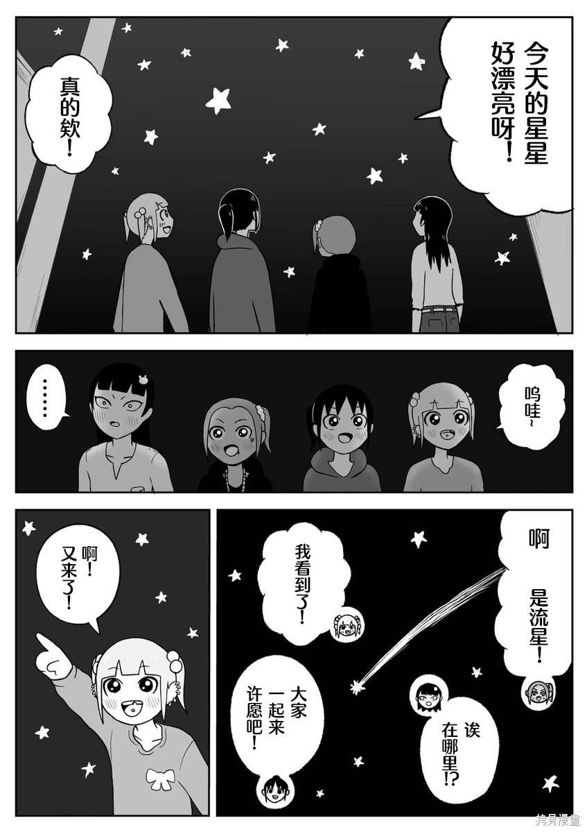 第59话
