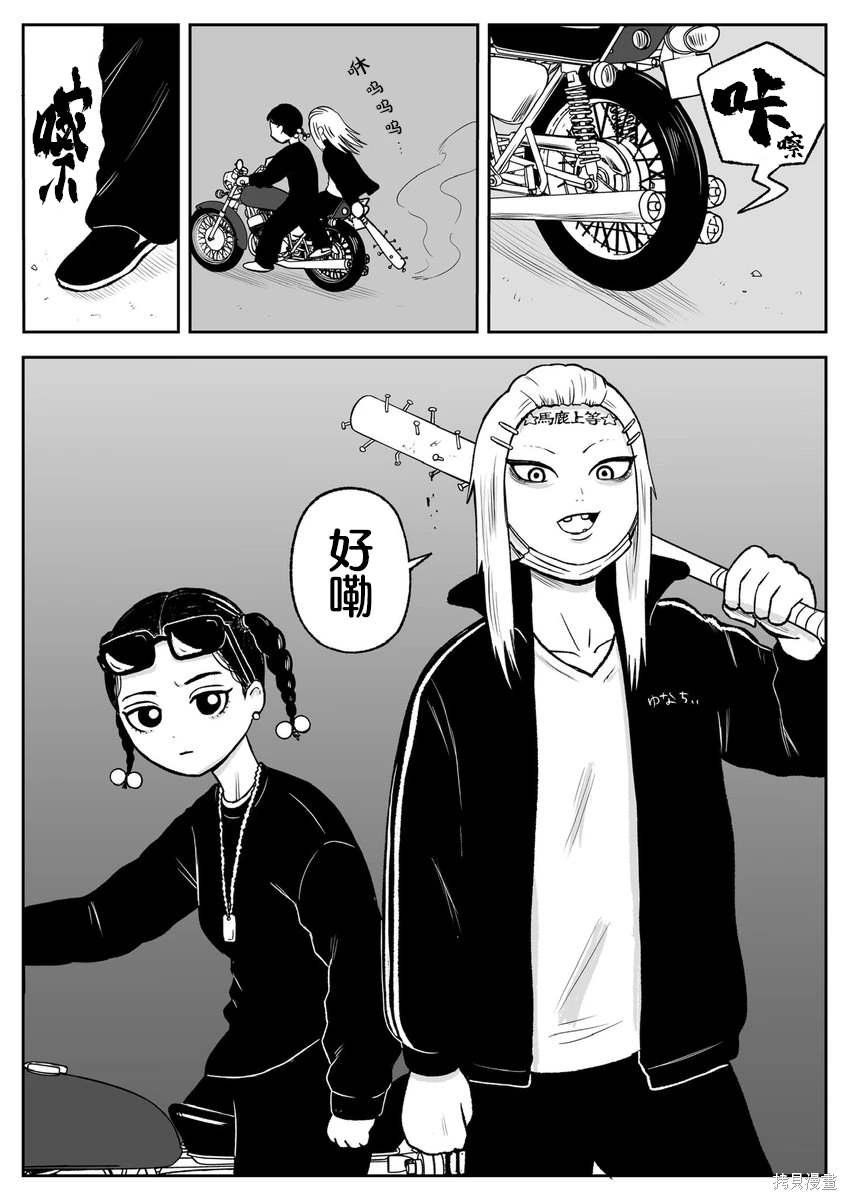 第59话