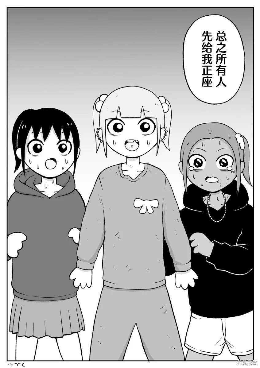 第59话