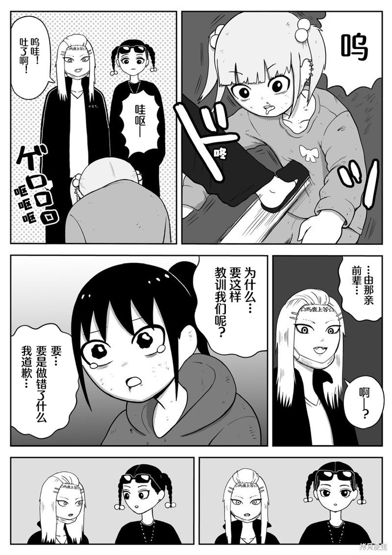 第60话