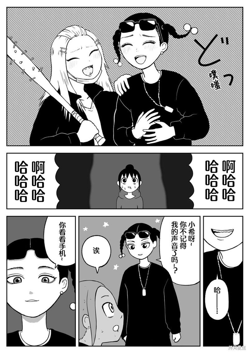 第60话
