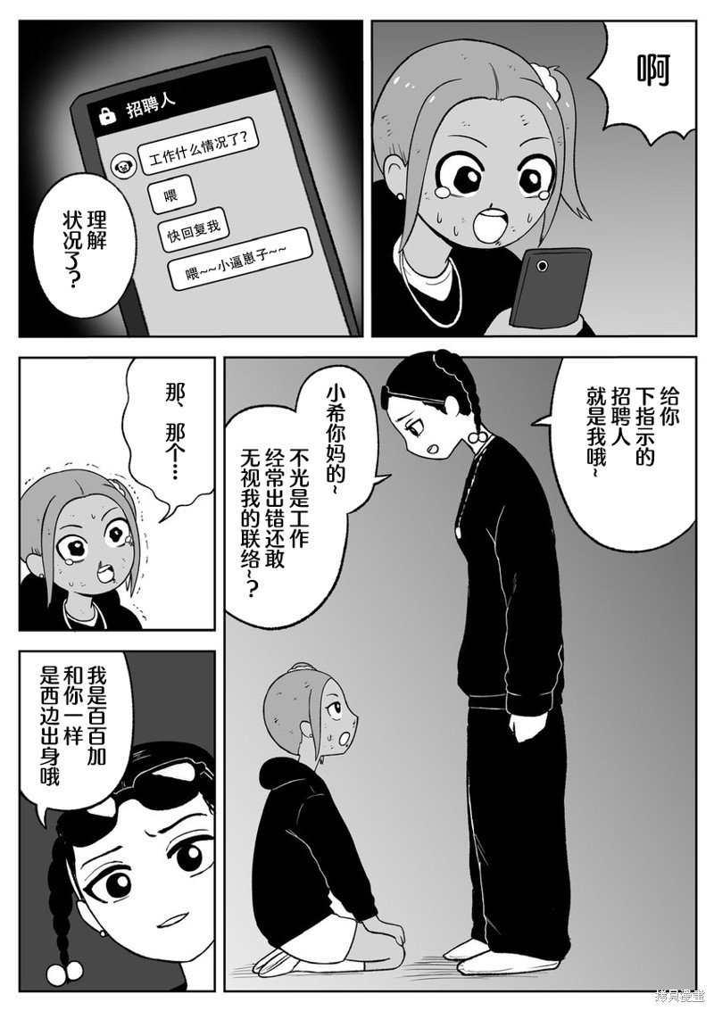 第60话