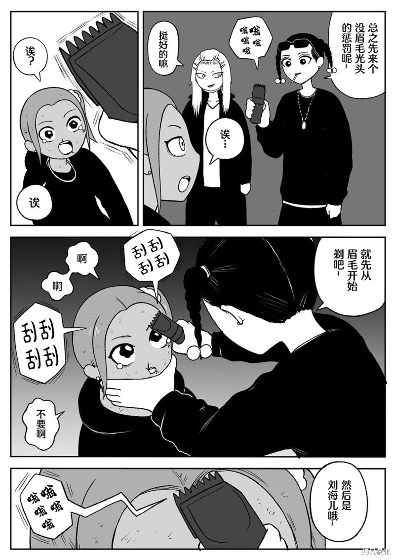 第60话