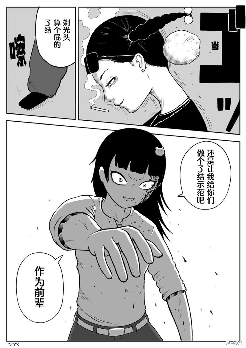 第60话