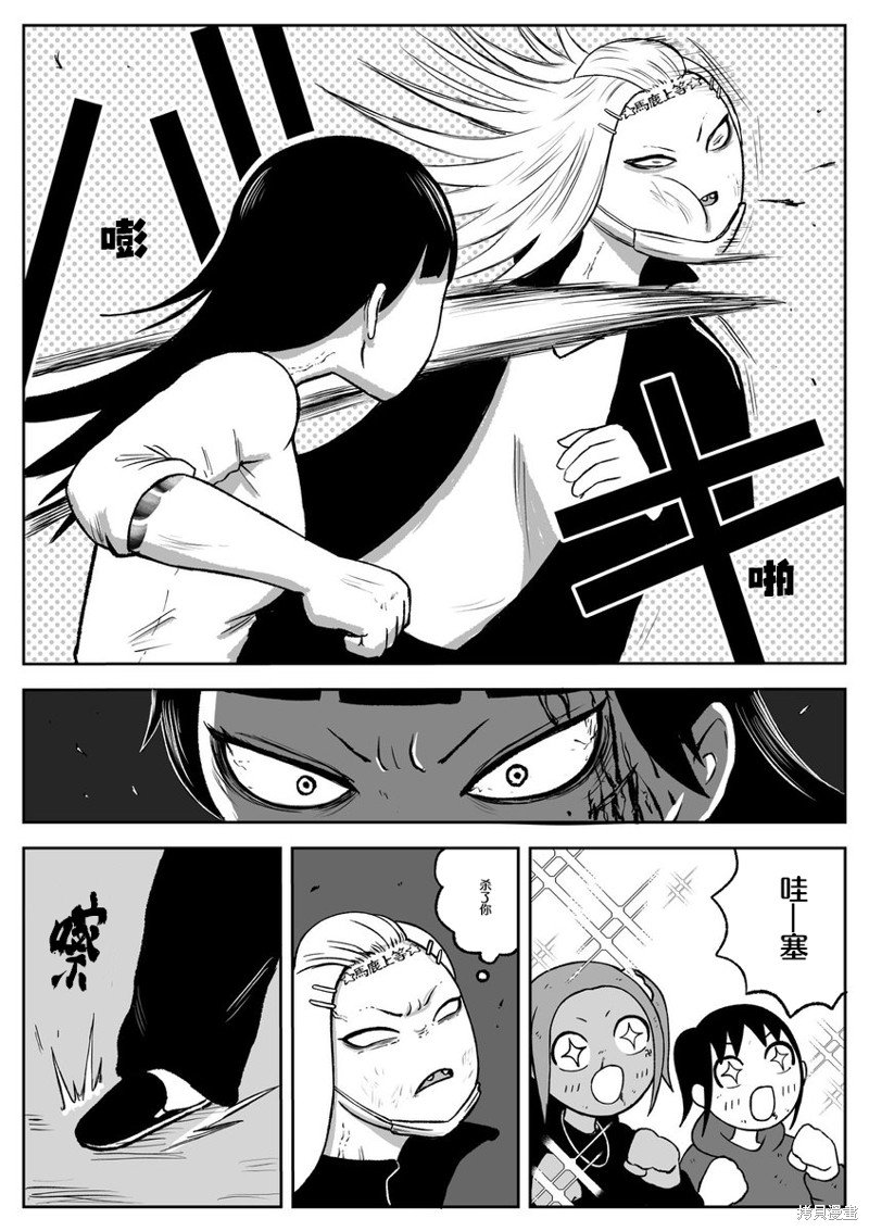 第61话