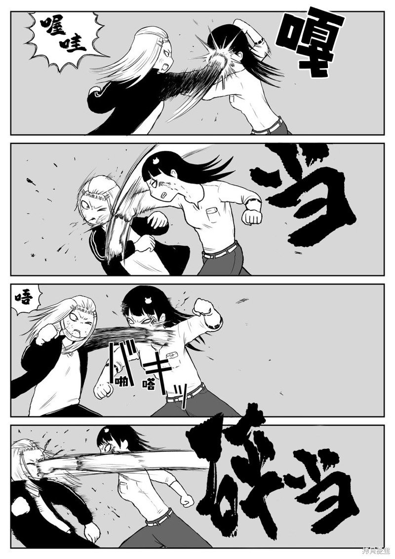 第61话