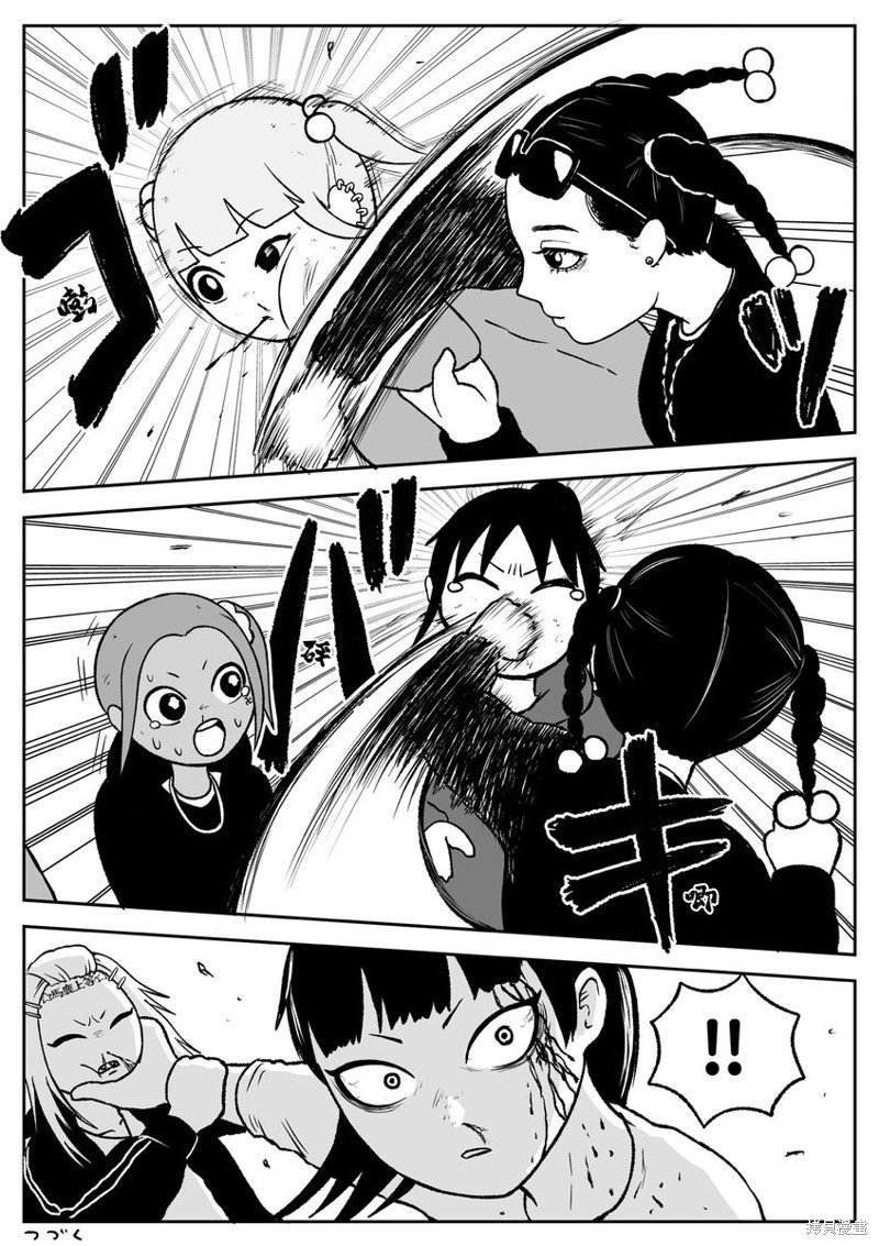 第61话