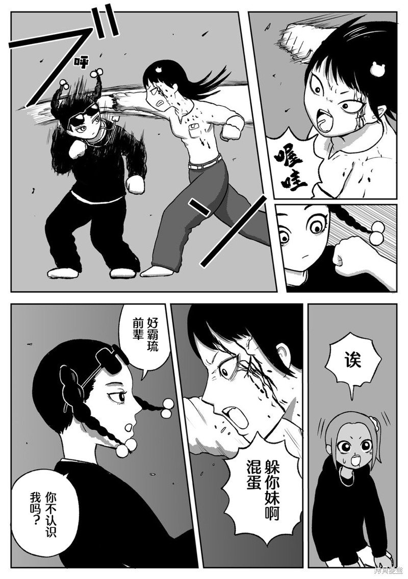 第62话