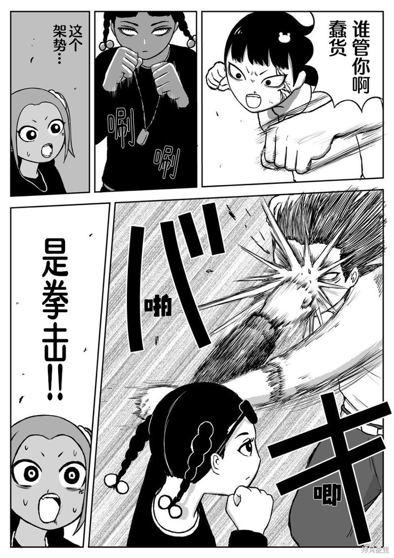 第62话