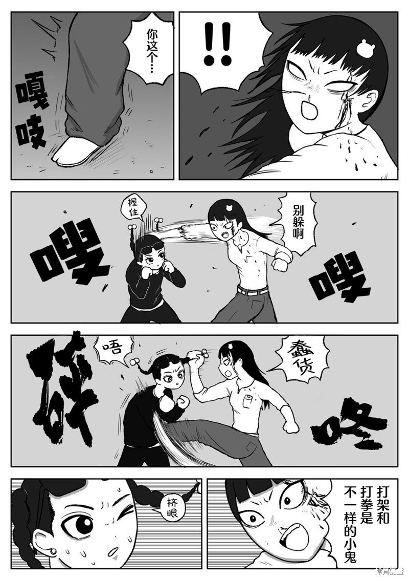 第62话