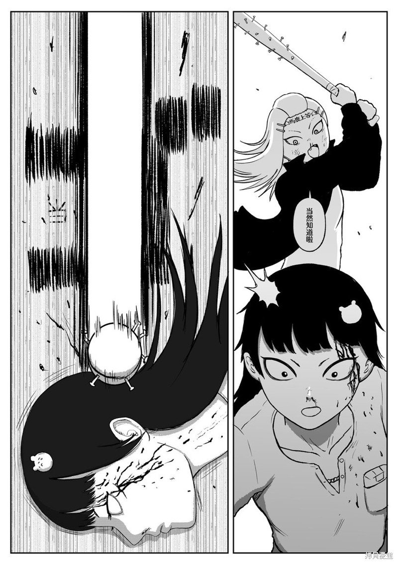 第62话