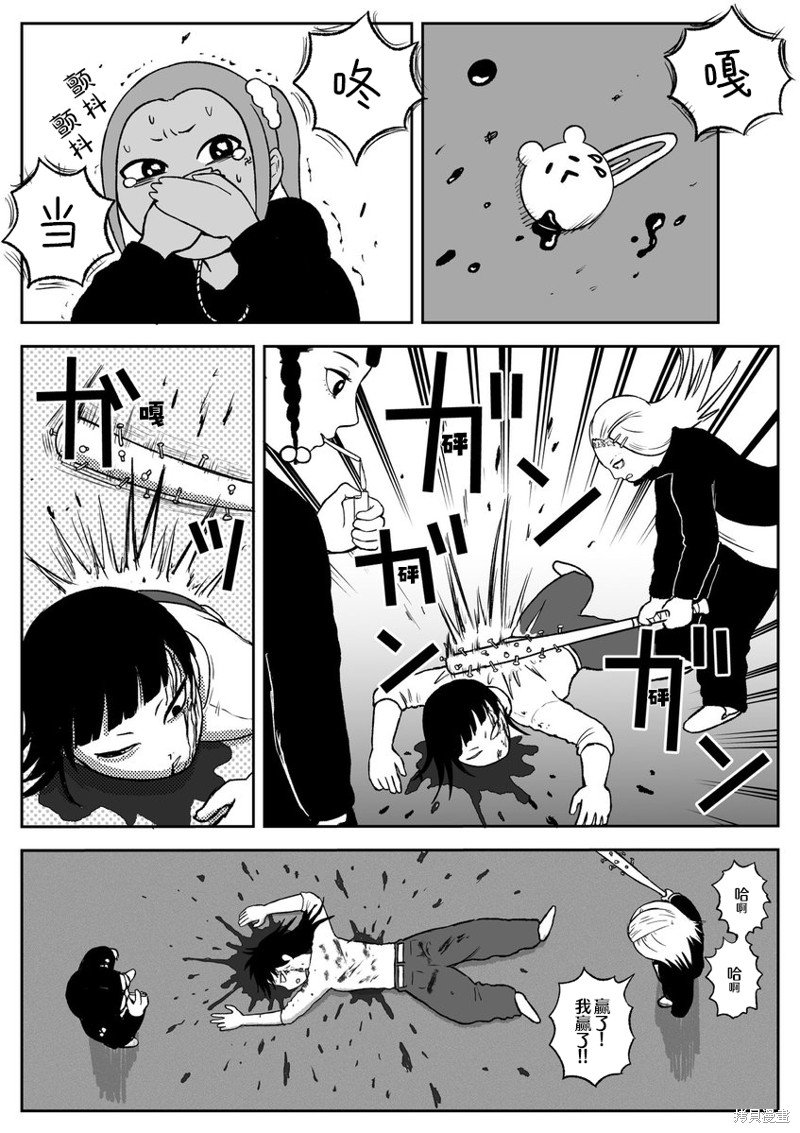 第62话