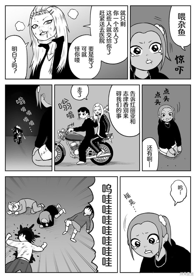 第62话