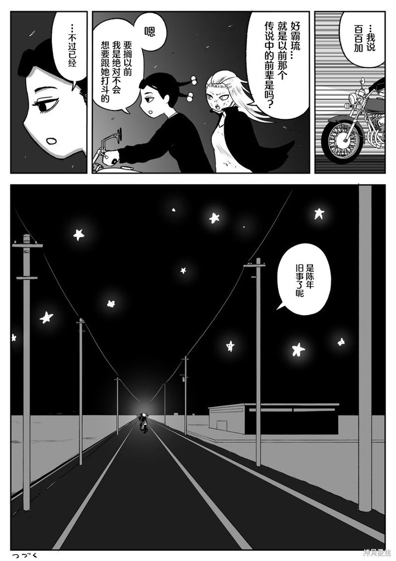 第62话