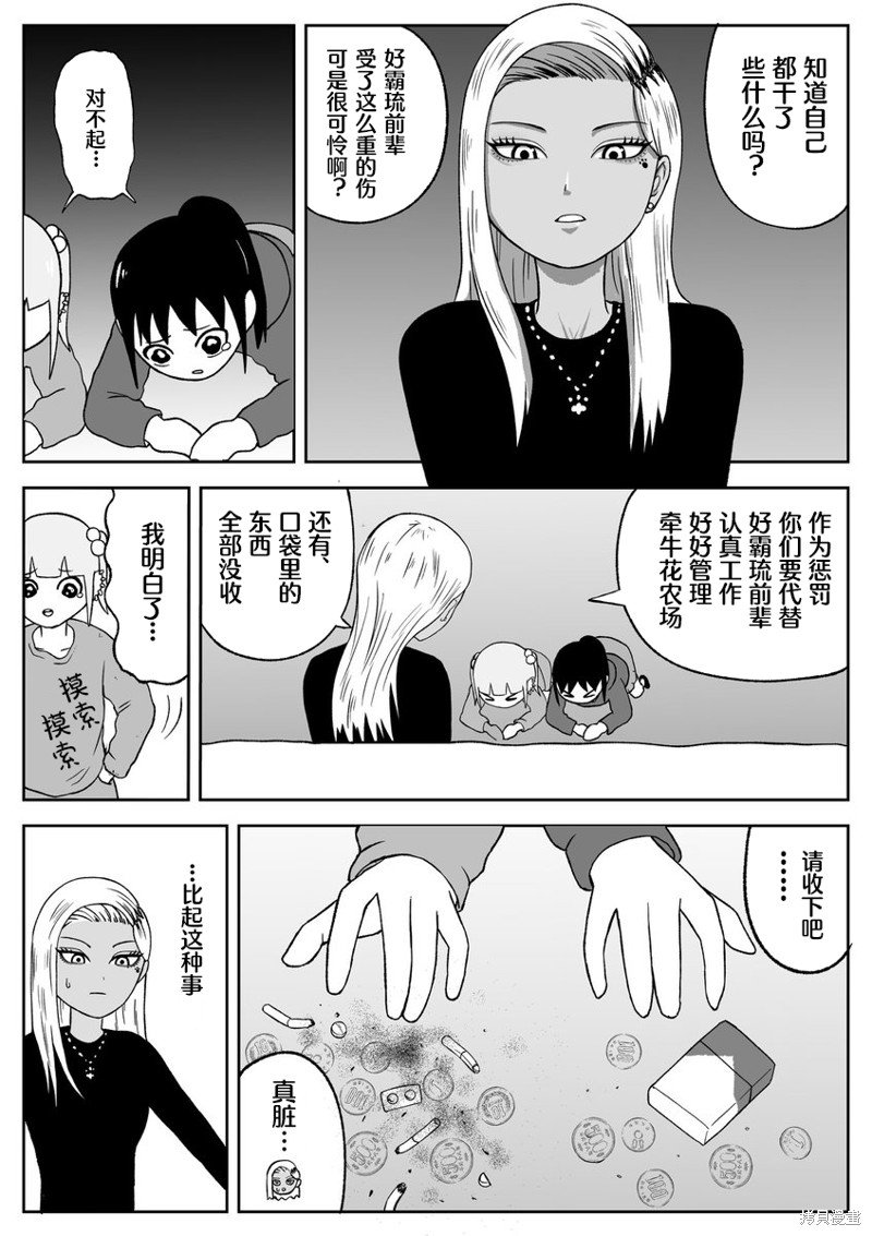 第63话