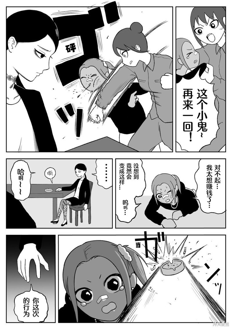 第63话