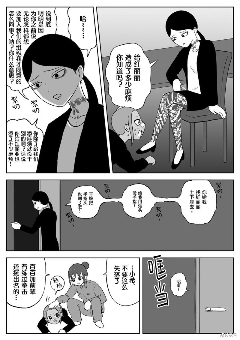 第63话