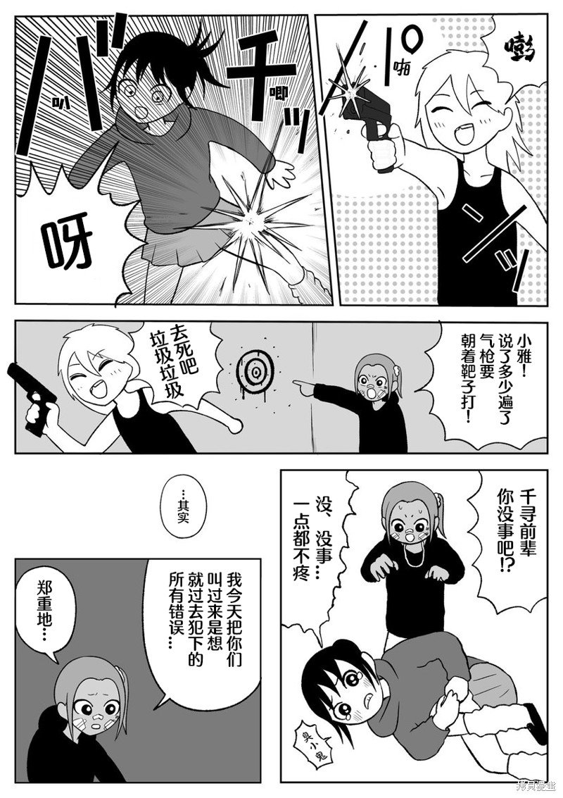 第64话