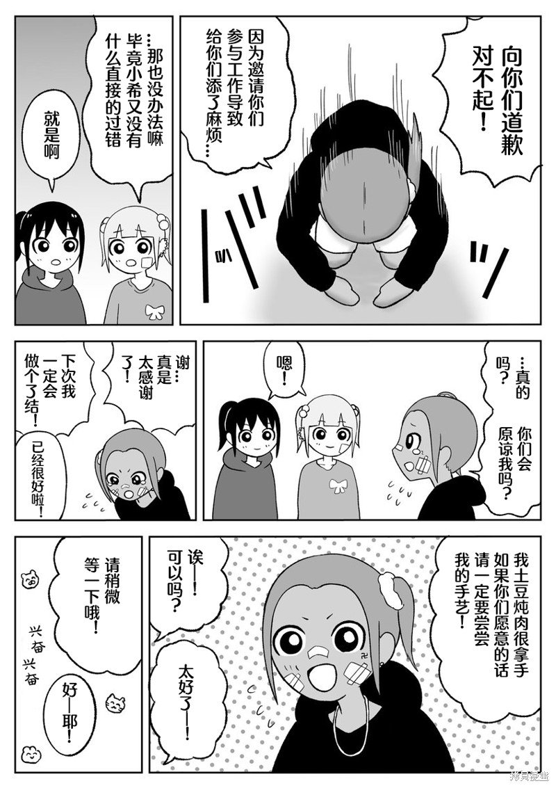 第64话