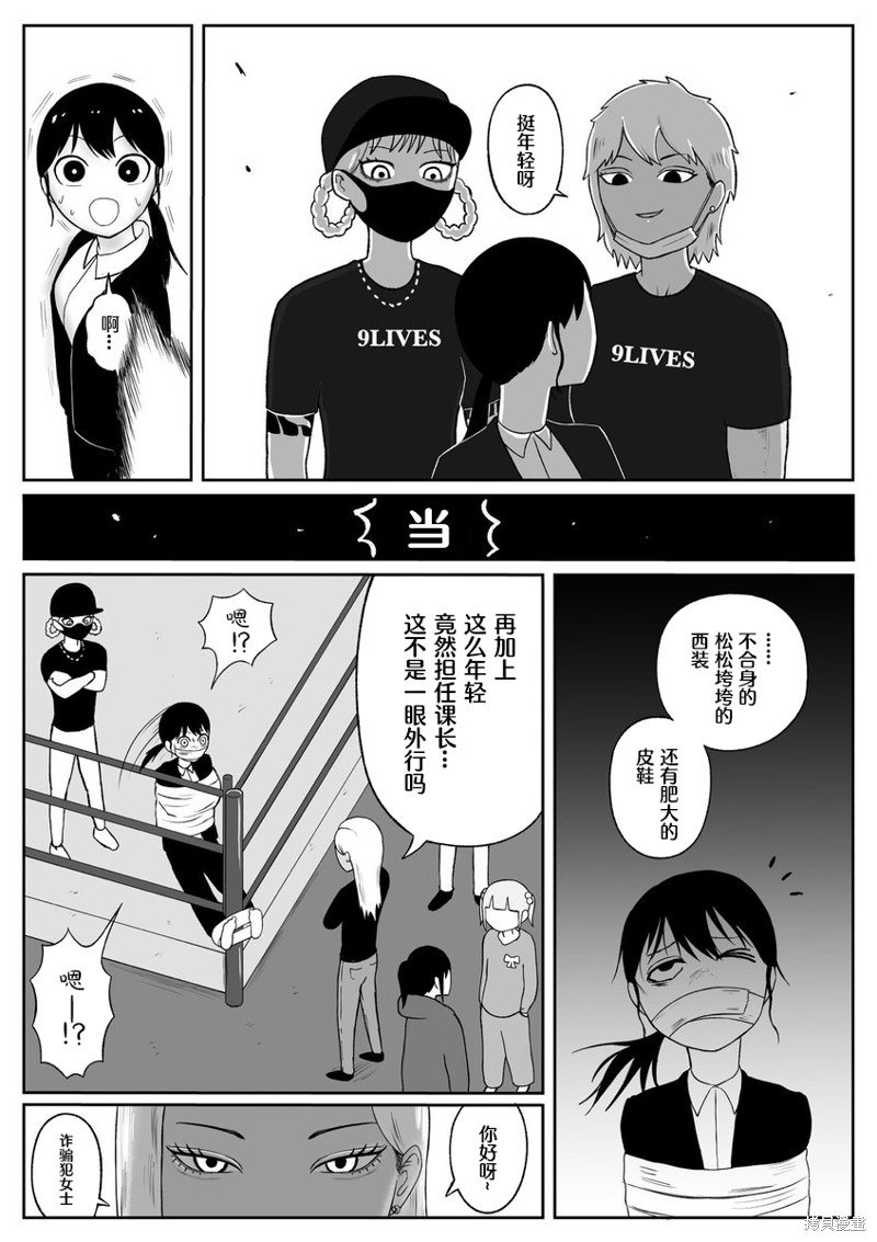 第65话