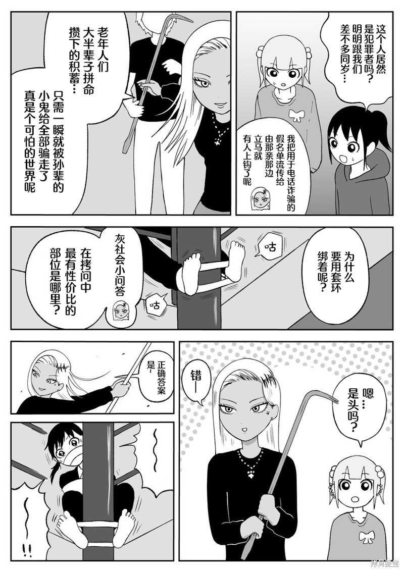 第65话