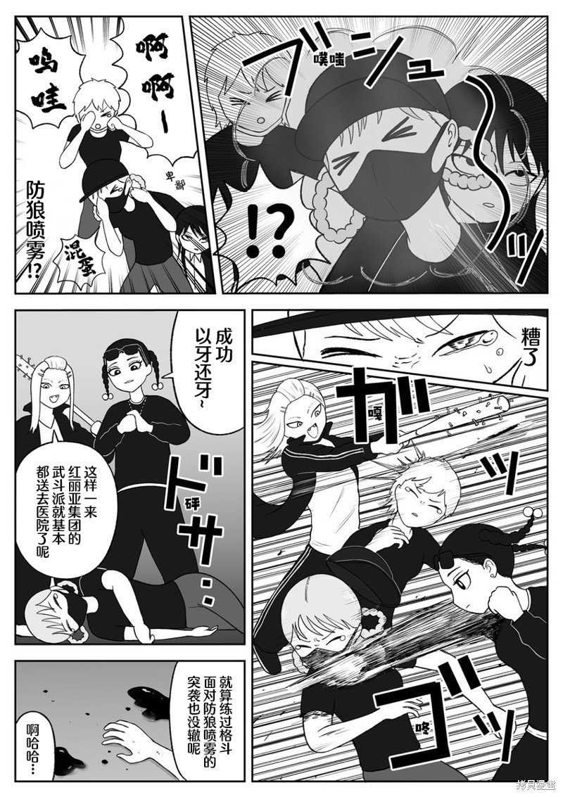 第66话
