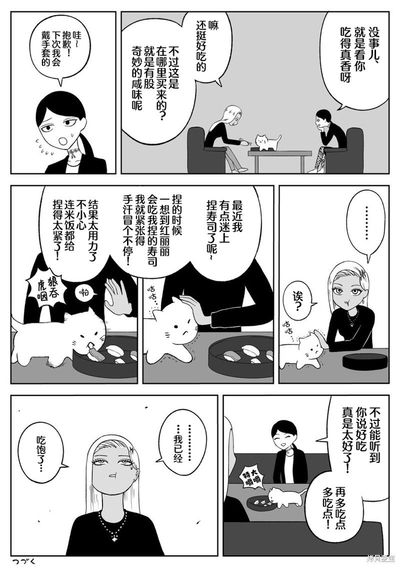 第66话