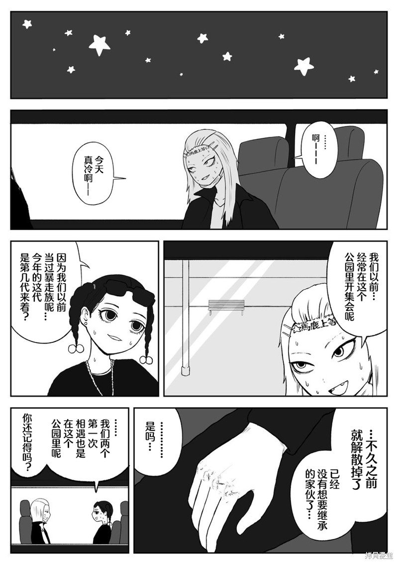 第68话