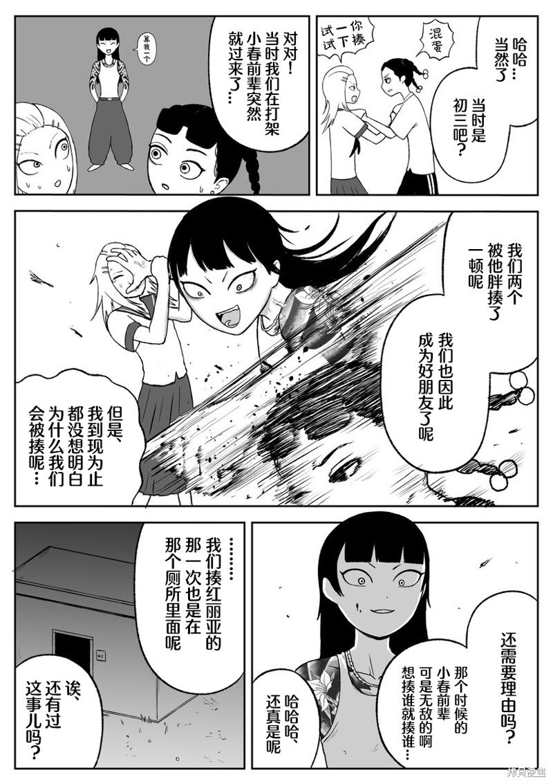 第68话