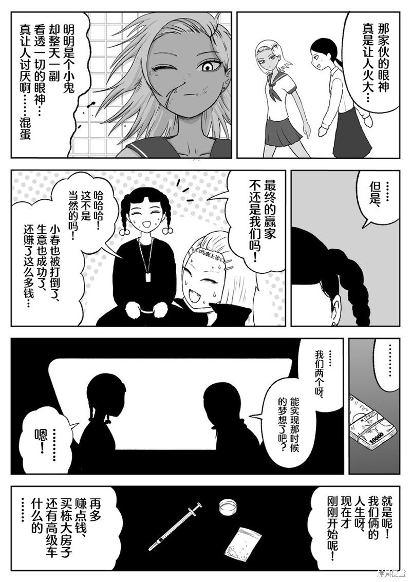 第68话