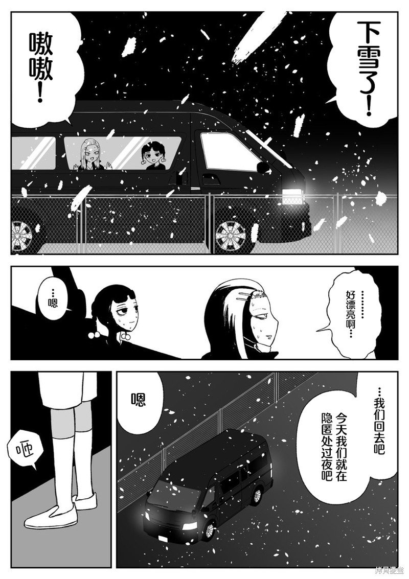 第68话