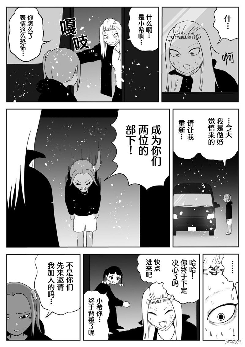 第69话
