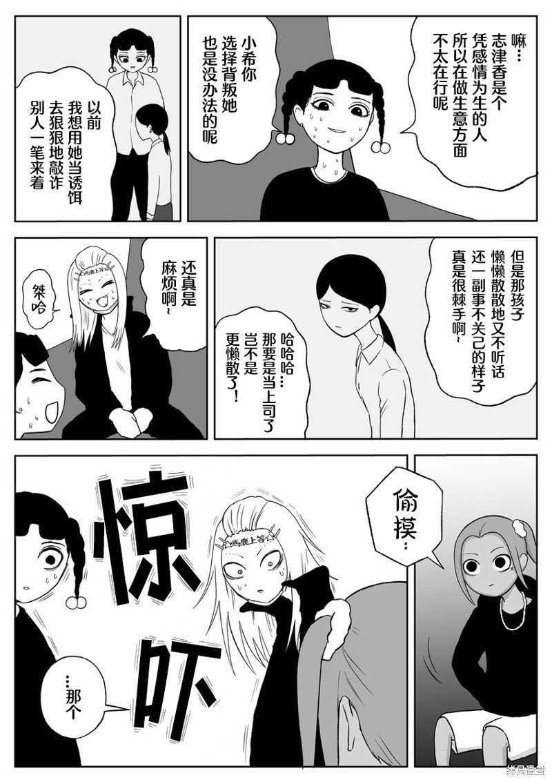 第69话