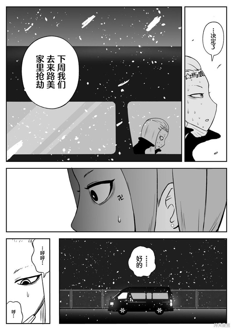 第69话