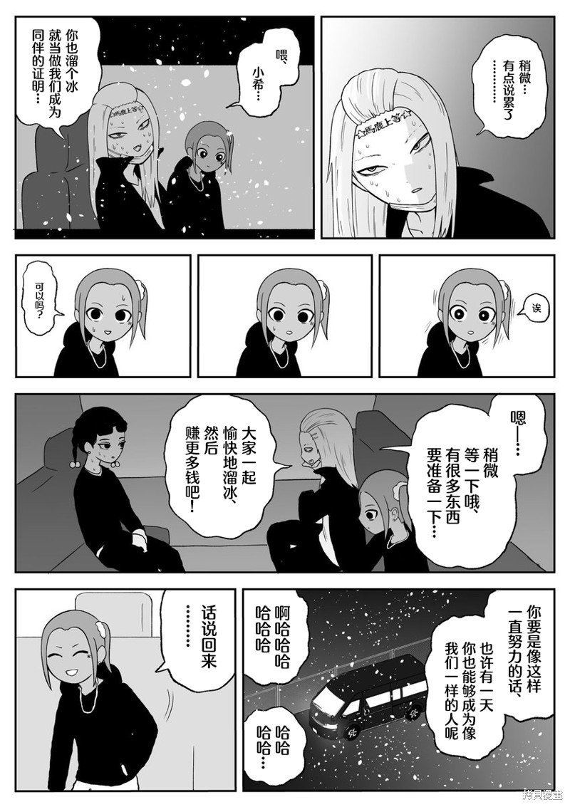 第69话
