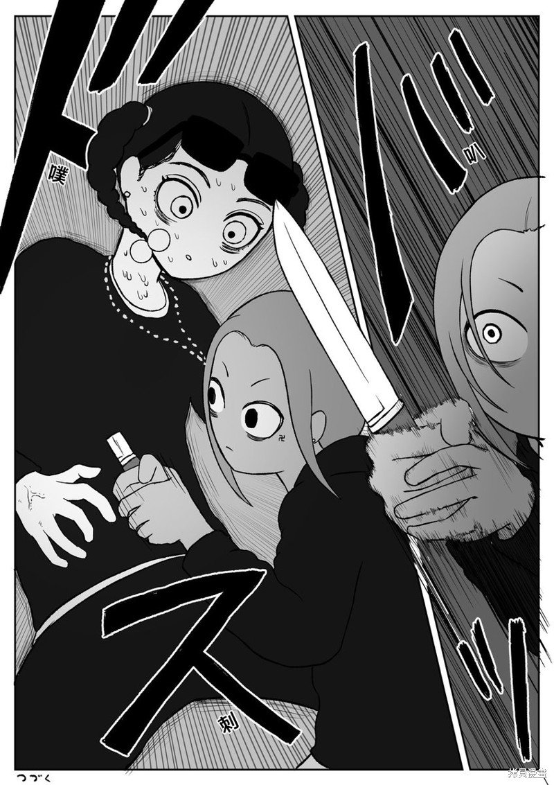 第69话