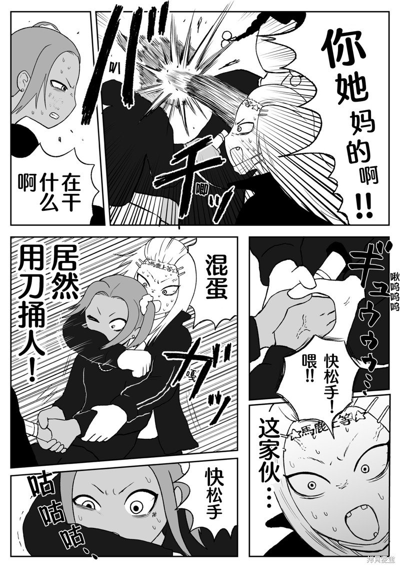 第70话
